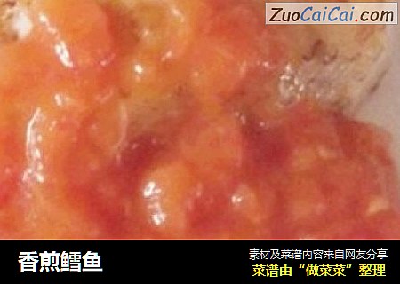 香煎鳕鱼