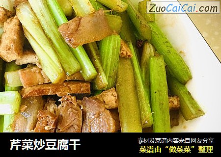 芹菜炒豆腐干