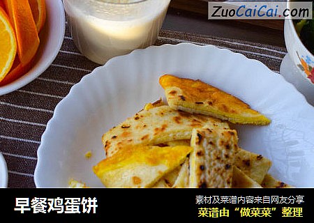 早餐鸡蛋饼
