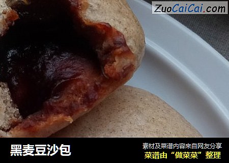 黑麦豆沙包