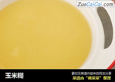 玉米糊