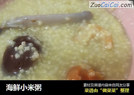 海鲜小米粥