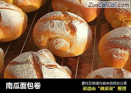 南瓜面包卷