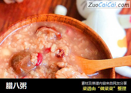 腊八粥