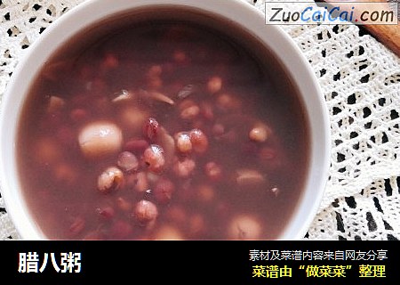 腊八粥
