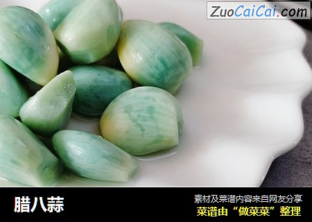 腊八蒜