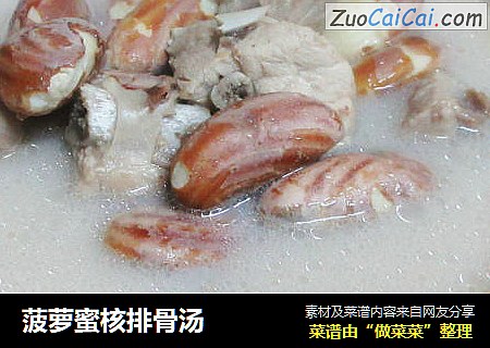 菠萝蜜核排骨汤