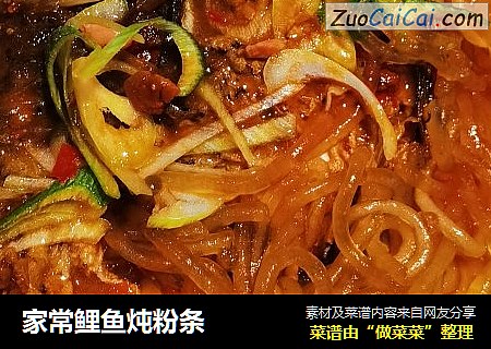 家常鲤鱼炖粉条