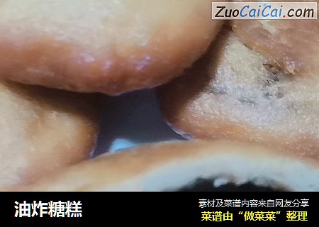 油炸糖糕