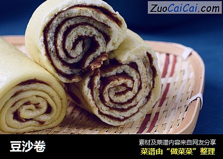 豆沙卷