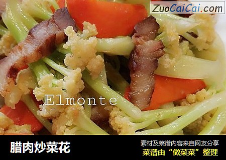 腊肉炒菜花