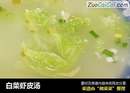 白菜虾皮汤
