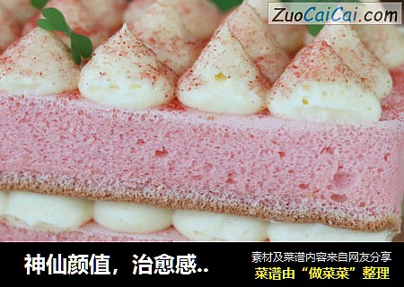 神仙颜值，治愈感十足，少女系糖果蛋糕！
