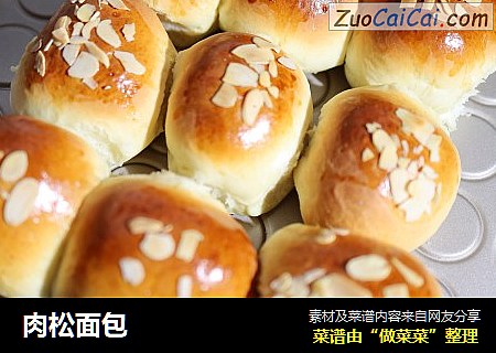 肉松面包