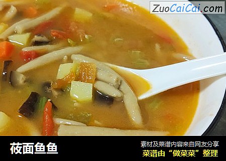 莜面鱼鱼