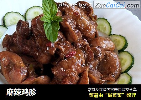 麻辣鸡胗