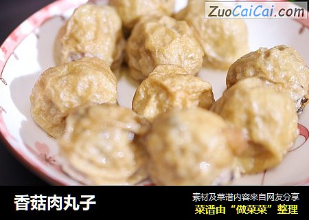 香菇肉丸子
