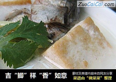 吉“鲫”祥“香”如意