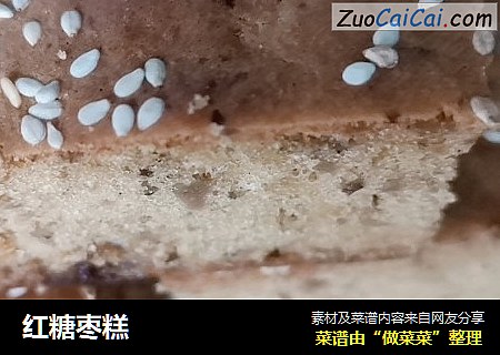 红糖枣糕