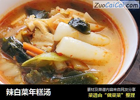 辣白菜年糕汤