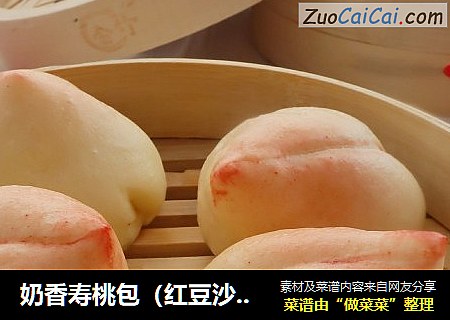 奶香寿桃包（红豆沙夹心）年夜饭甜点主食??