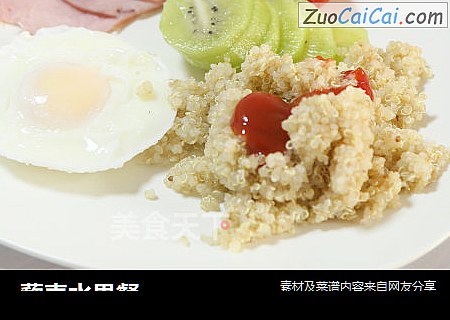 藜麦水果餐