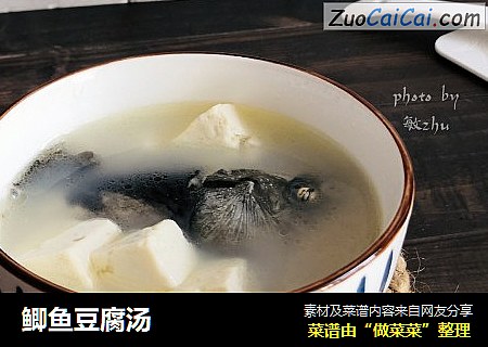 鲫鱼豆腐汤