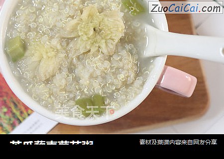 苦瓜藜麦菊花粥