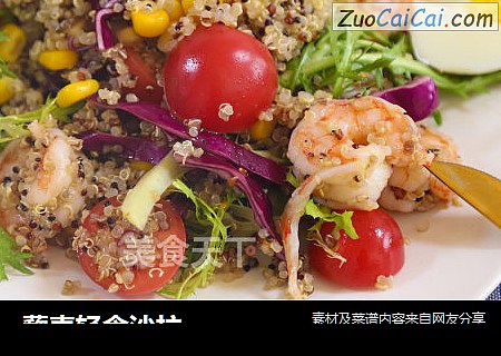 藜麦轻食沙拉