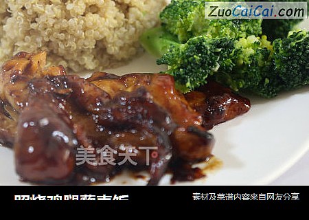 照烧鸡腿藜麦饭