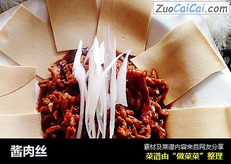 酱肉丝