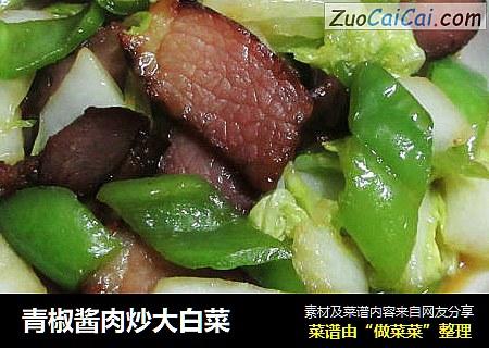 青椒酱肉炒大白菜