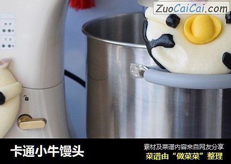 卡通小牛馒头