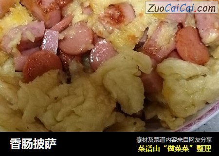 香肠披萨