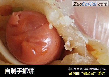自制手抓饼