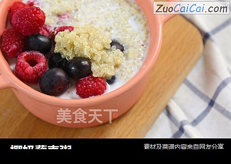 椰奶藜麦粥