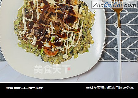 藜麦大阪烧