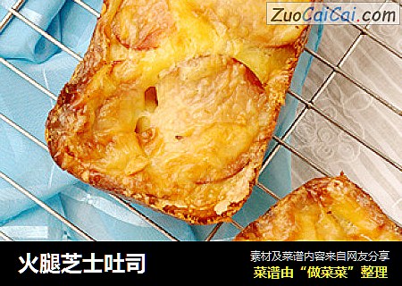 火腿芝士吐司