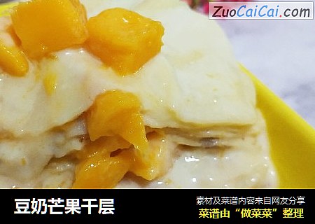 豆奶芒果千层