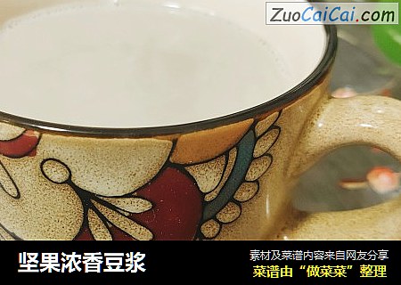 坚果浓香豆浆