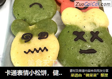 卡通表情小松饼，健康小零食，还可以当早餐，营养好看又好吃。