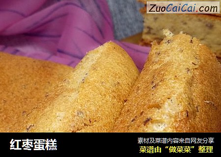 红枣蛋糕