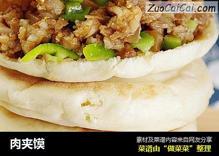 肉夹馍