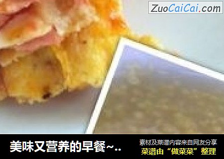 美味又营养的早餐~（番茄鸡蛋芝士派 小米粥）