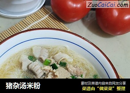 猪杂汤米粉