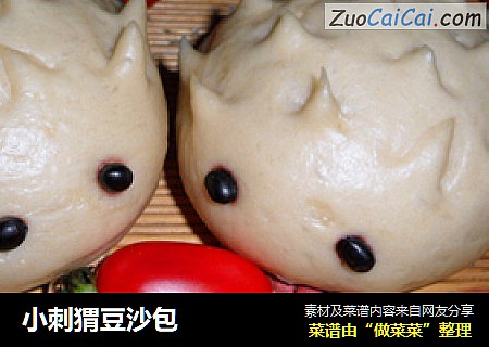 小刺猬豆沙包