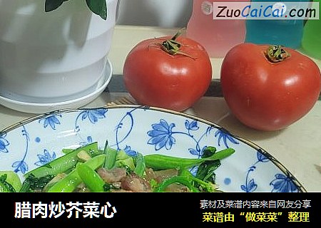 腊肉炒芥菜心
