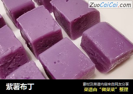 紫薯布丁