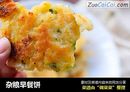杂粮早餐饼
