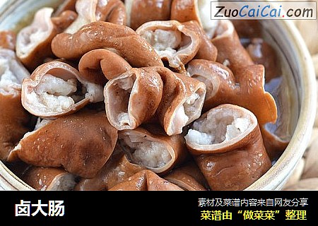 卤大肠